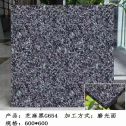 宣城芝麻黑 地铺石 干挂