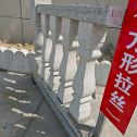 宣城芝麻白阳台栏杆
