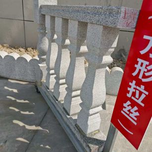 宣城芝麻白阳台栏杆