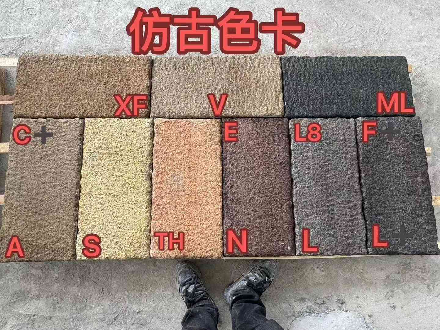 宣城仿古石 老石板 做旧石