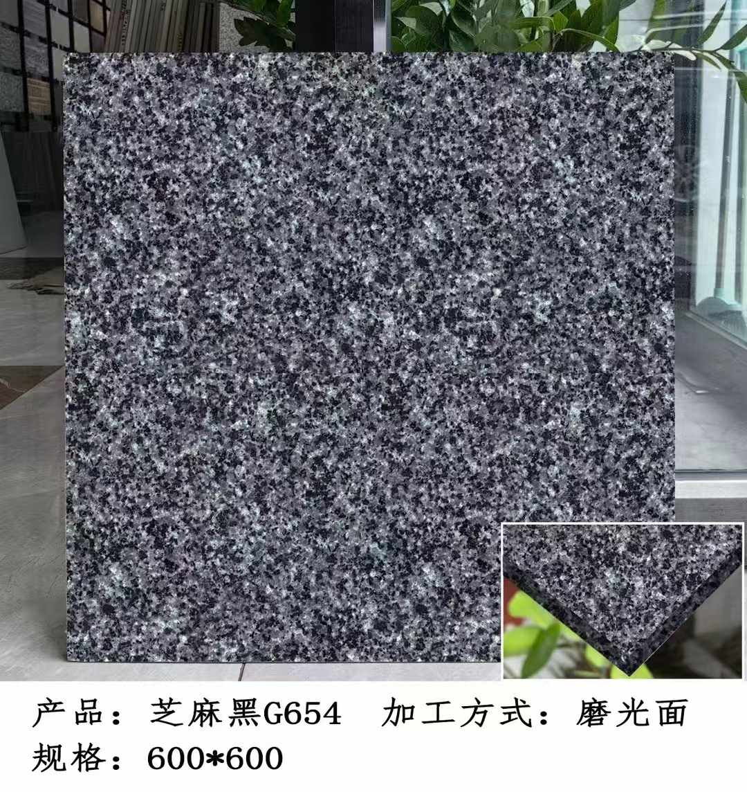 宣城芝麻黑 地铺石 干挂
