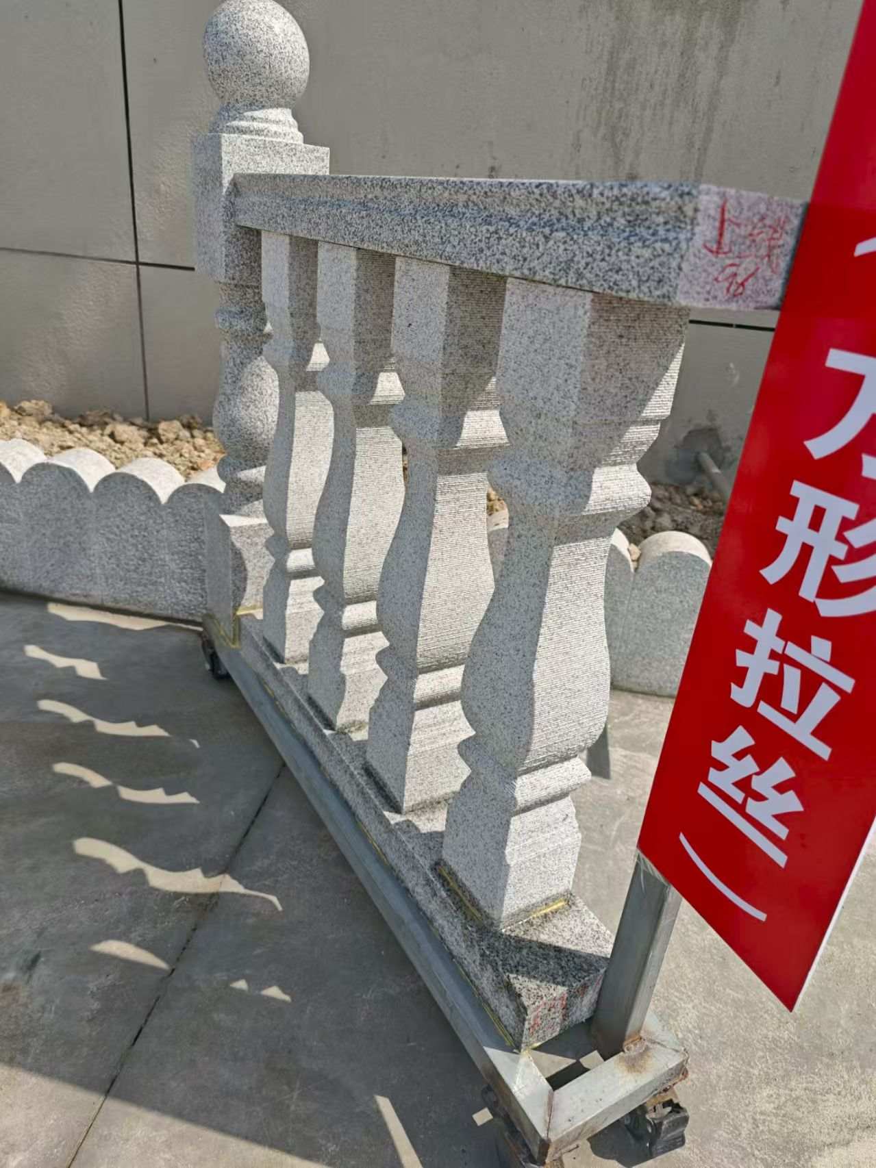 宣城芝麻白阳台栏杆